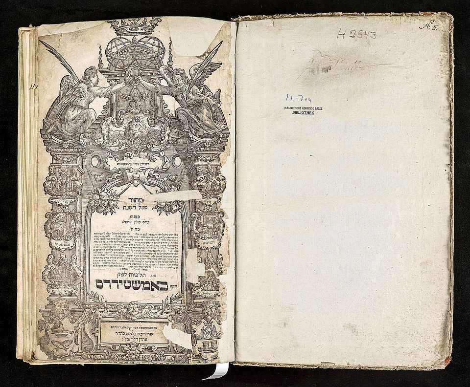 Mahzor mit Texten und Gebeten aus dem Tanach (1670). Signatur UBH ISR H 709